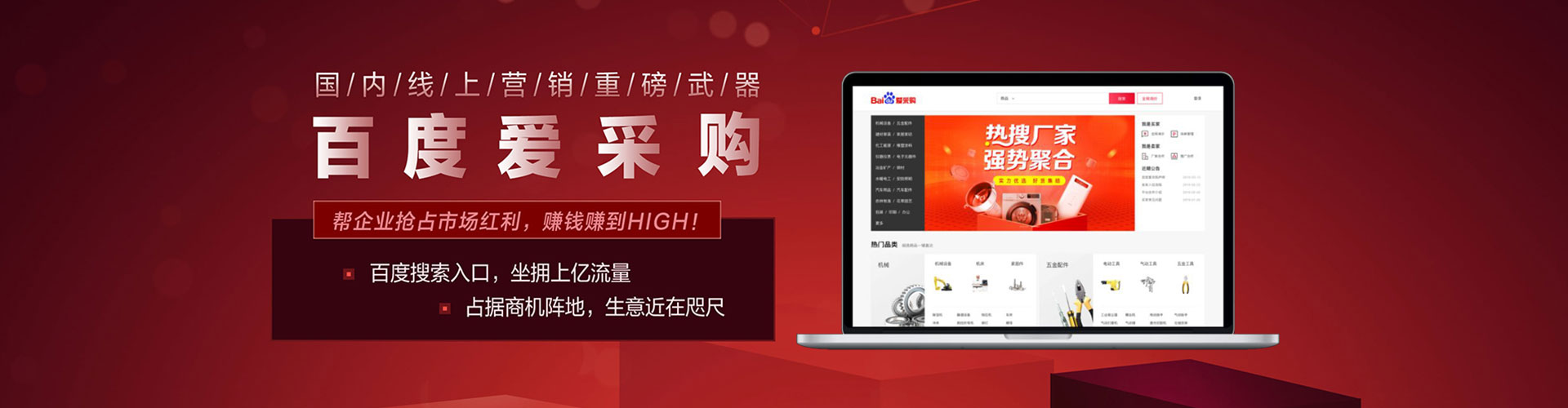鄱阳百度包年竞价